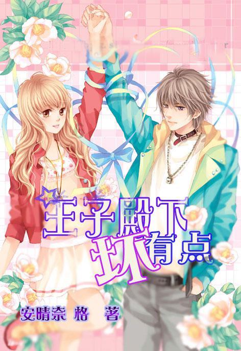 热血冰球
