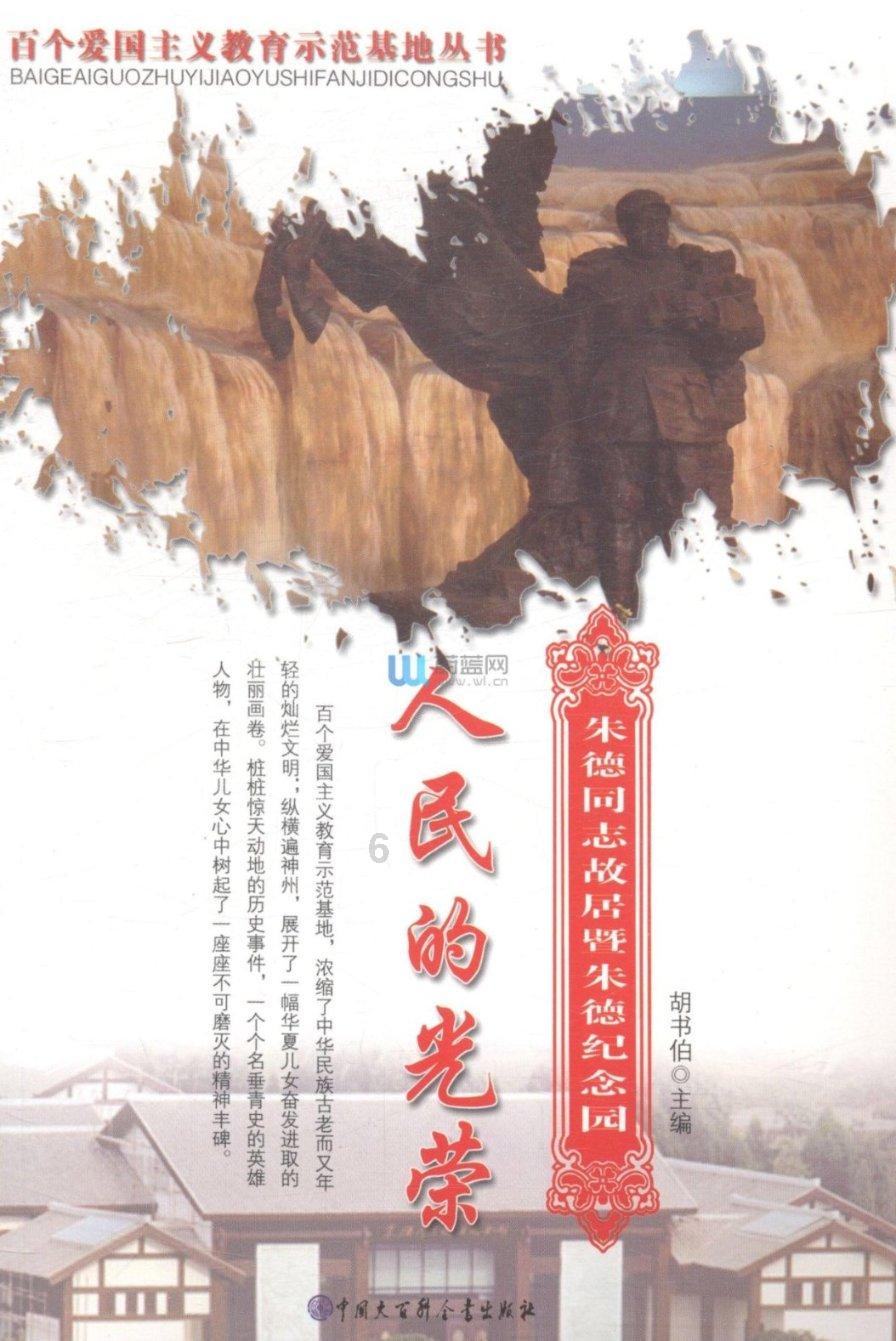 合盛硅业(603260.SH):拟申请注册发行不超40亿元非金融企业债务融资工具